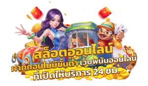 เครดิตฟรี50 pgz888 โปรโมชั่นเกมออนไลน์